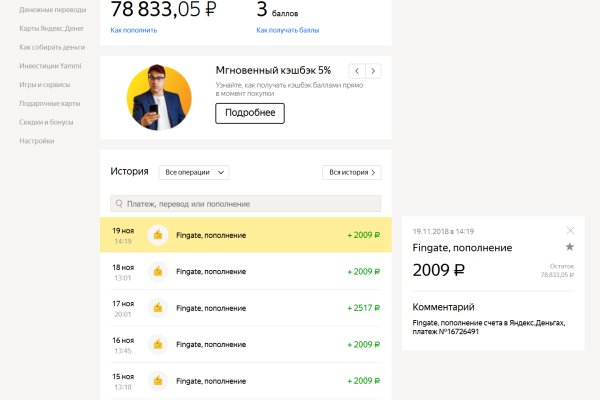 Кракен зеркало рабочее kr2web in