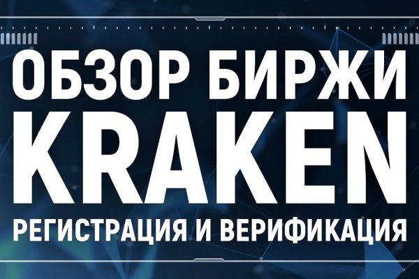 Кракен маркет kr2web in