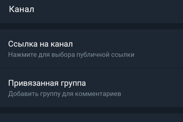 Кракен площадка торговая что это