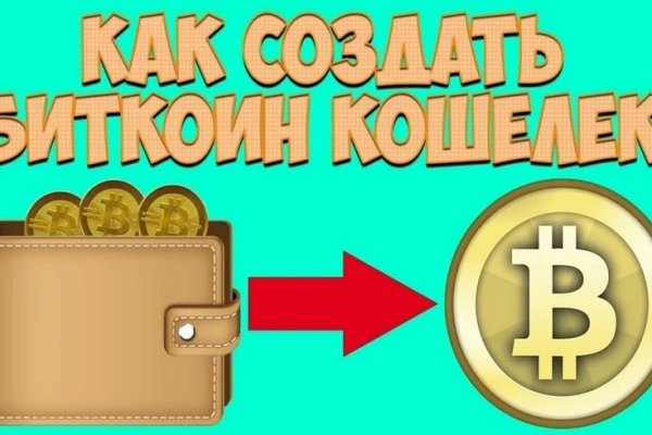 Kraken актуальные ссылки официальный сайт