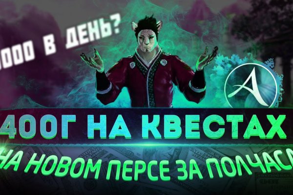 Kraken https что это