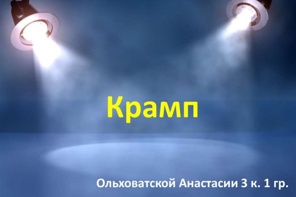 Официальный сайт kraken kraken clear com