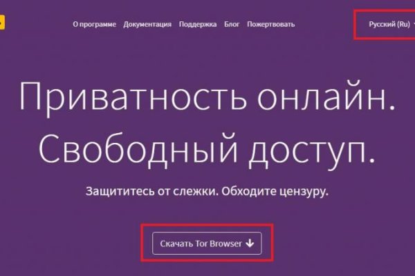 Переход на кракен