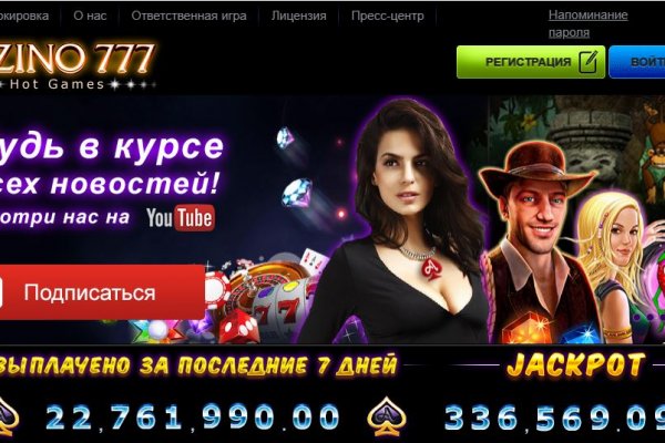 Kraken официальный сайт ссылка через tor
