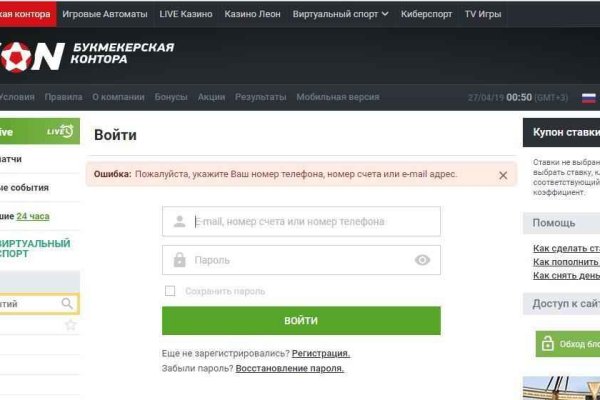 Найдется все kraken 2krn cc