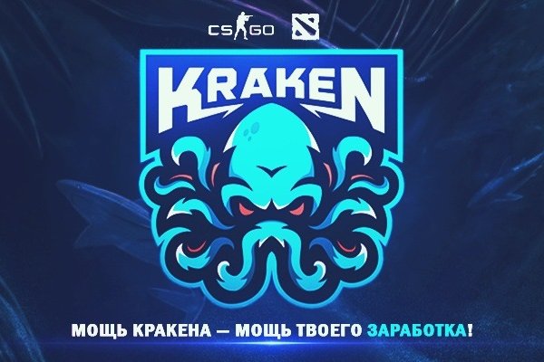 Купить наркотики через кракен